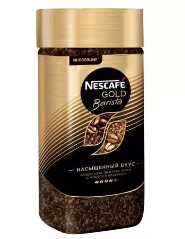 خرید قهوه فوری نسکافه گلد باریستا Nescafe gold Barista 85g