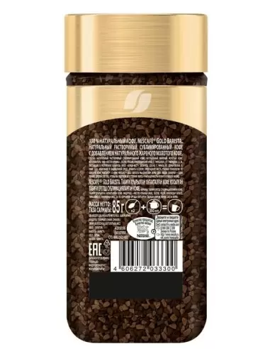خرید قهوه فوری نسکافه گلد باریستا Nescafe gold Barista 85g