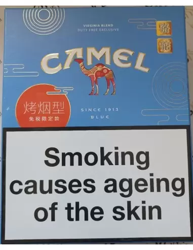 سیگار کمل تراول بلو Camel Blue - (20 نخی)