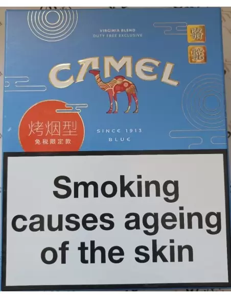 سیگار کمل تراول بلو Camel Blue - (20 نخی)