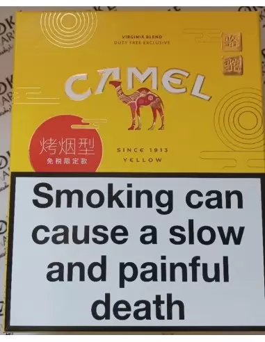 سیگار کمل تراول یلو Camel Yellow - (20 نخی)