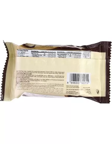 بسکوییت کافی جوی Coffee joy Biscuits