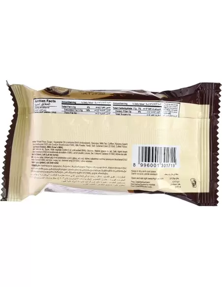 بسکوییت کافی جوی Coffee joy Biscuits