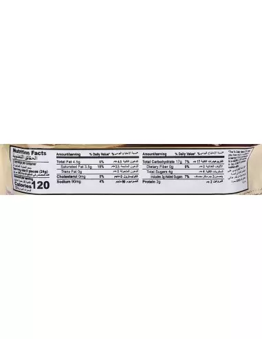 بسکوییت کافی جوی Coffee joy Biscuits