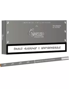 سیگار سیگارون فانتوم نقره ای Cigaronne Imperial Collection Phantom XLfilter - (جعبه 20 نخی)