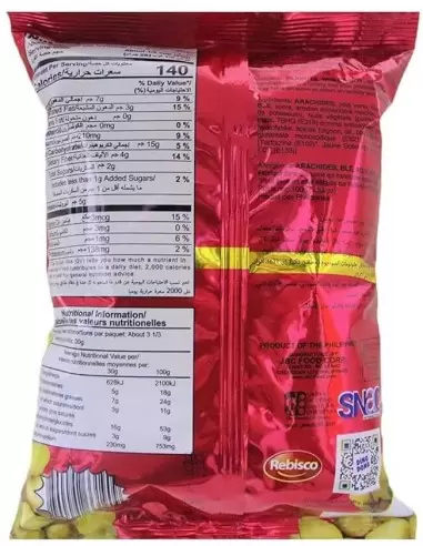 آجیل دینگ دونگ لوبیا فاوا و کراکر تند و آتشین...