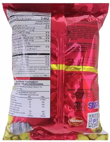 آجیل دینگ دونگ لوبیا فاوا و کراکر تند و آتشین (هات اند اسپایسی) Ding Dong Hot & Spicy 100gr