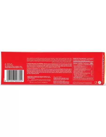 بیسکویت دایجستیو رژیمی تیفانی (لایت) 540 گرمی Tiffany Digestive Light Wheat Biscuits