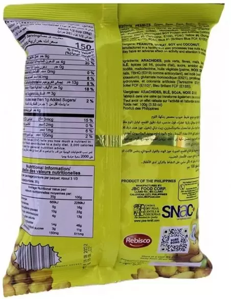 آجیل دینگ دونگ میکس با طعم سیر Ding Dong Mixed Nuts Garlic Flavor 100gr