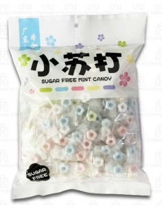 خرید آبنبات رژیمی بدون قند بنهی با طعم نعنا 200 گرمی Sugar Free Mint Candy