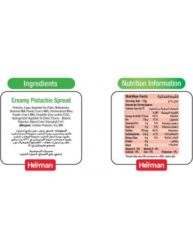 کره پسته هرمن 200 گرمی Herman Pistachio Spread